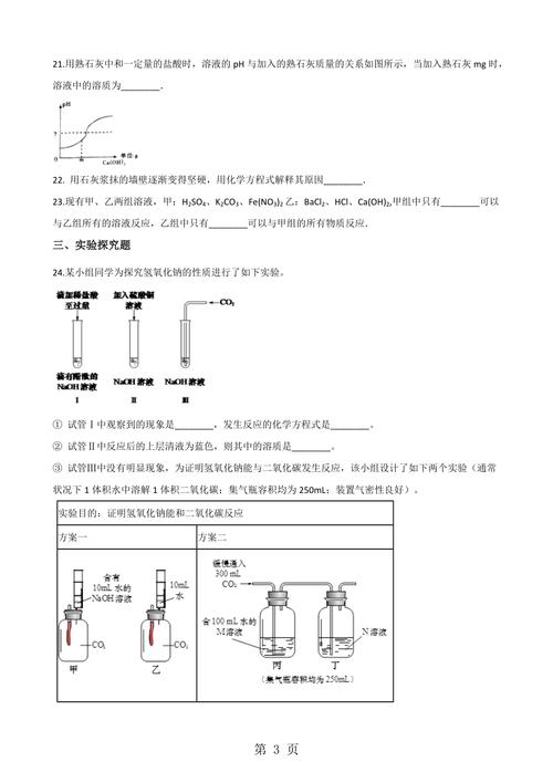 成人用品店卖的东西价格,最佳精选数据资料_手机版24.02.60