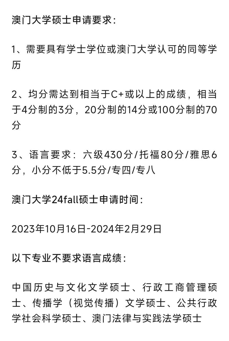 2024年澳门正版资料大全,最佳精选数据资料_手机版24.02.60