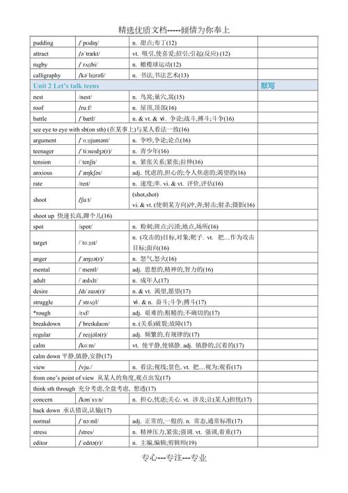 地方资讯 第122页