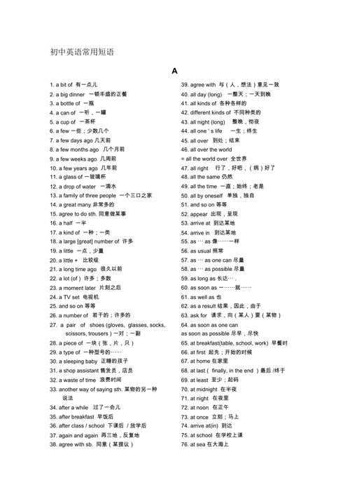 166555心水高手论,最佳精选数据资料_手机版24.02.60