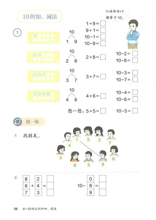 2024,澳门开奖结果,最佳精选数据资料_手机版24.02.60