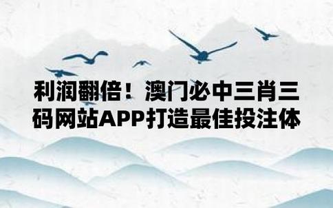 二四六天天彩免费资料大全最新,最佳精选数据资料_手机版24.02.60