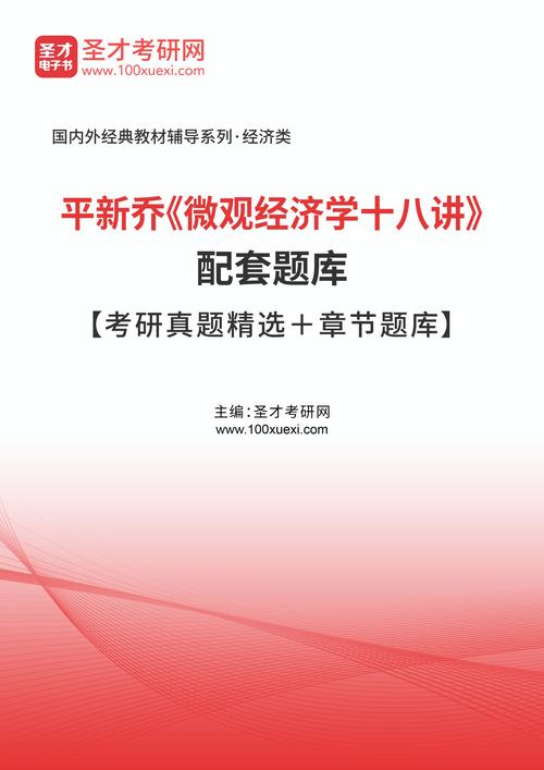 澳门精准资料内部大全,最佳精选数据资料_手机版24.02.60