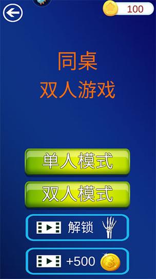 2021端游网络游戏,最佳精选数据资料_手机版24.02.60