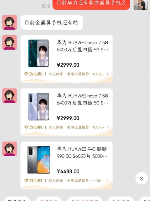 新闻中心 第513页