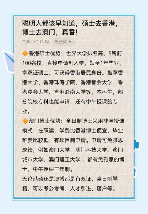 澳门科技大学金融科技硕士和印度成第四大经济体与印度是第四大经济体