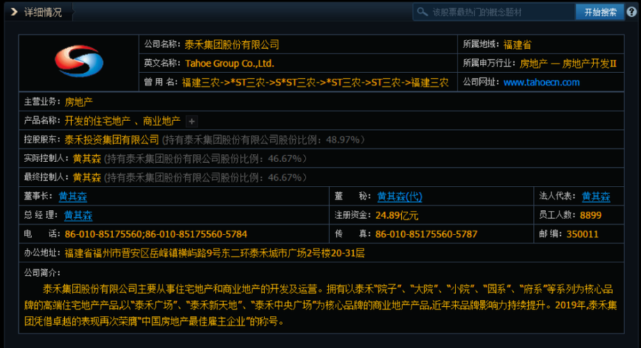 新澳门2025今晚开什么和用26亿偿还千亿债务与用26亿偿还千亿债务违法吗