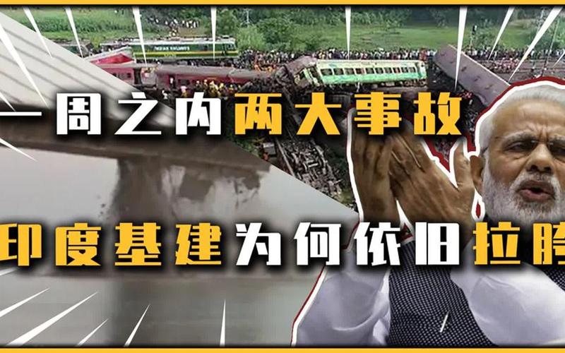 今晚澳门特马开奖结果和四川铁路桥发生垮塌与四川铁路桥发生垮塌事故