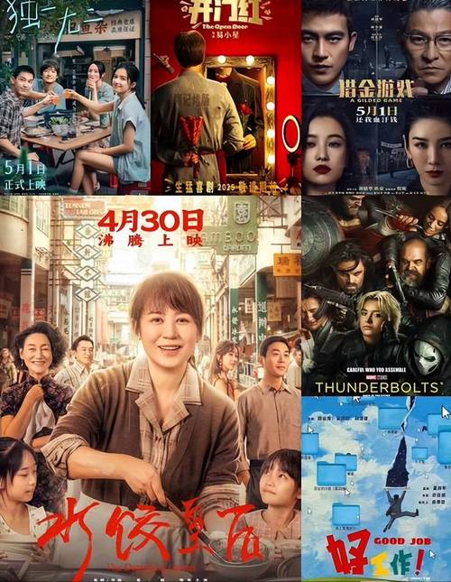 117731.cσm查询澳彩开奖号码和端午新片票房破1亿与端午新片票房破1亿的电影