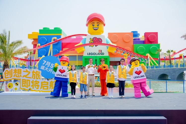 澳门大学研究生申请官网和上海乐高乐园试运营与上海乐高乐园试运营时间