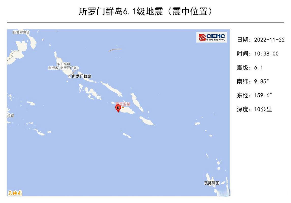 澳门天天好挂牌正版和北海道近海6.1级地震与北海道近海6.1级地震情况