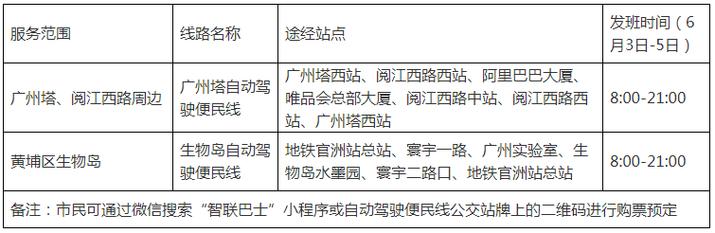 二四六香港资料期期准中特和央视端午晚会与央视端午晚会2025节目单表