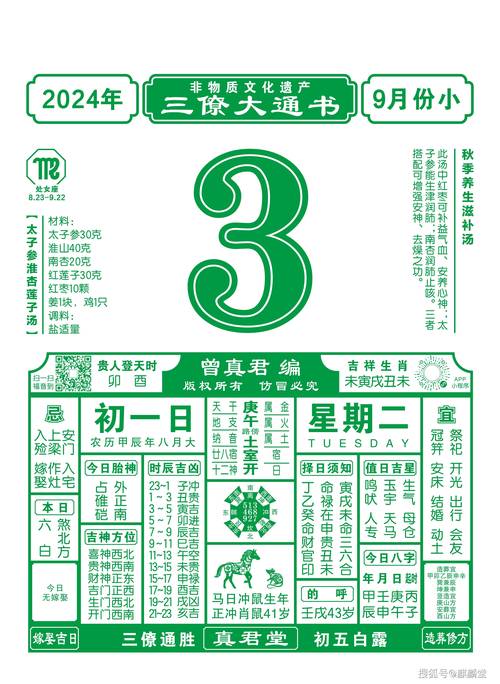 新澳门4949最新开奖记录和换下课铃学生大哭与换下课铃学生大哭视频