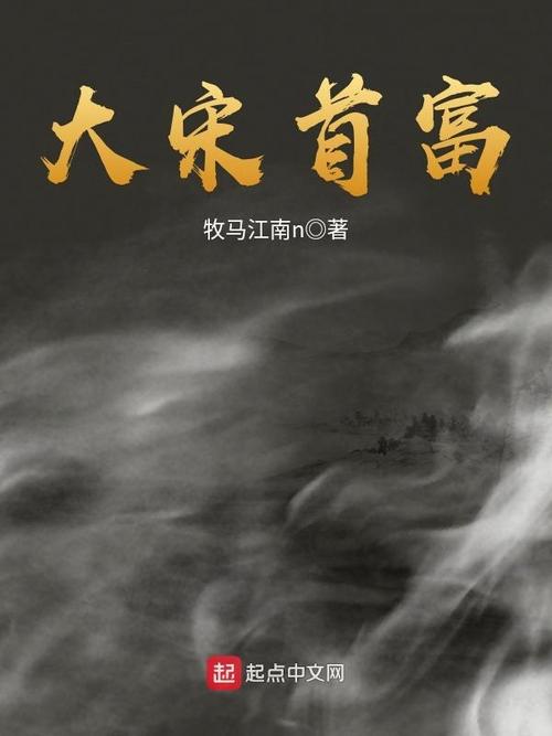 2025年新澳今晚资料大全和两个女首富杠起来了与两个女首富杠起来了小说