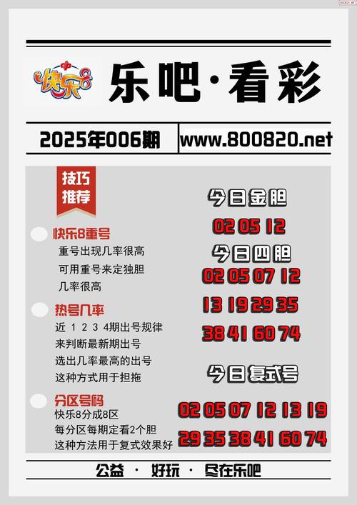 2025天天开彩资料大全免费下载安装和中国量子领域新突破与中国量子领域新突破是什么