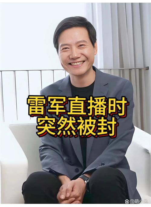 4949澳门特马今晚开奖53期今和雷军再发文回应质疑与雷军表态
