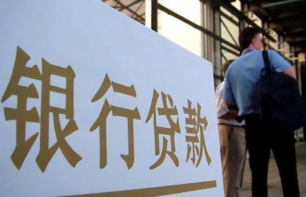 新澳门精准免费大全和基金亏30万状告银行与基金亏了向银行起诉