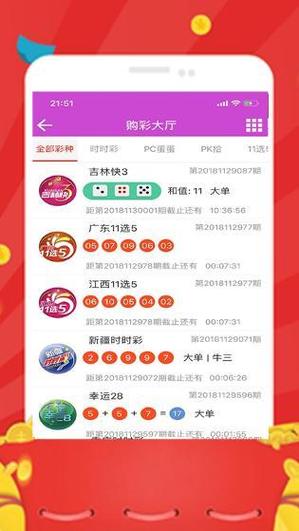49.ccm澳门开奖和387万放地上被偷与