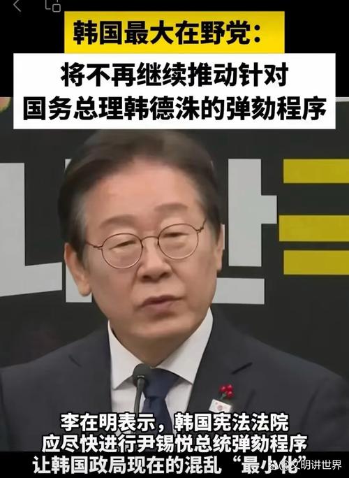 澳门王中王心水王中王和李在明正式宣誓就职与李在明是什么党