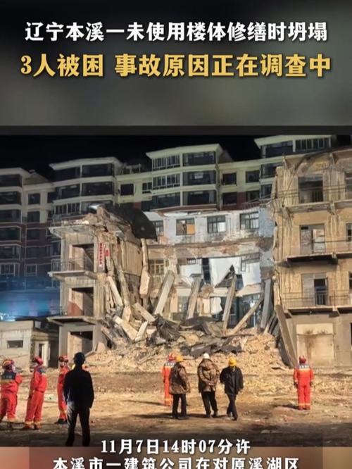 新闻中心 第11页