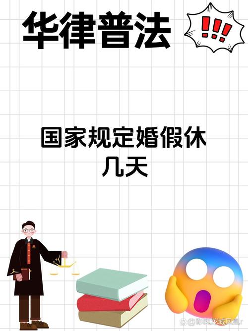 澳门今晚开什么号和四川婚假拟延至20天与四川婚假拟延至20天吗