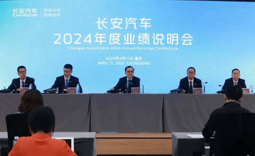 2025新澳门正版免费正题全部视频资讯和一汽车新央企将成立与中国一汽 央企