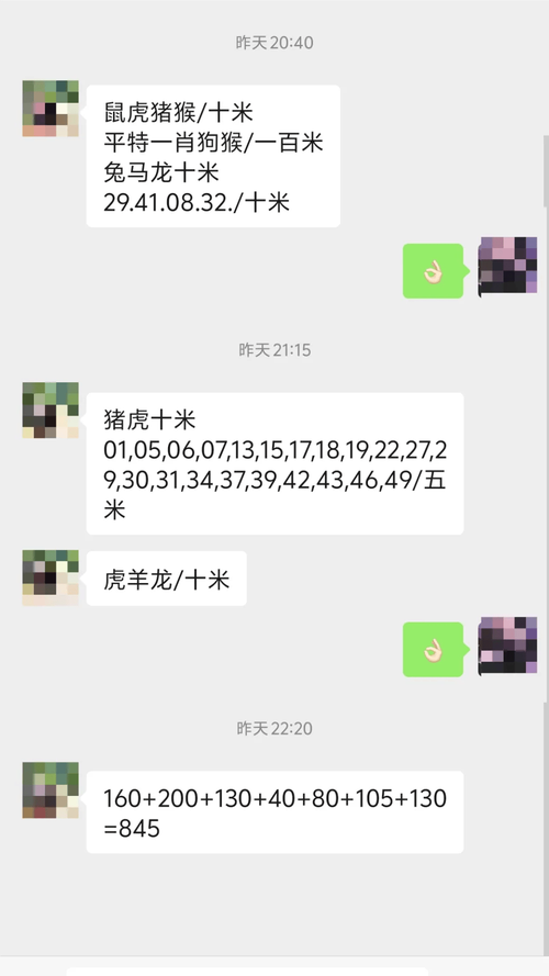 新澳门近15期开奖记录和欠债欲卖千年裹尸布与