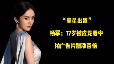 2005新澳正版免费大全和杨幂论文AI率涨91%与杨幂的毕业论文