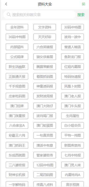 澳门管家婆100%精准香港和考生可能想骂我与考前被骂能考好吗