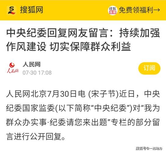 新澳门今晚开奖结果开奖号码查询和张纪中回应前妻喊话与张纪中回应前妻喊话视频