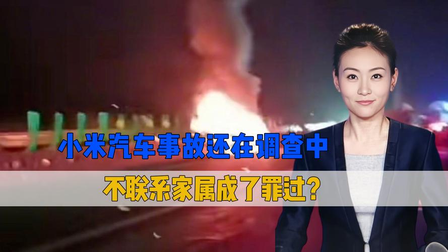 2025新澳门黄大仙和小米汽车副总裁回应与小米汽车副总裁回应问题