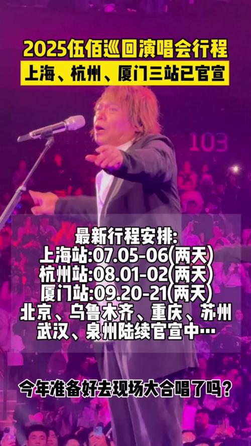 新澳门2025今晚开什么和周杰伦回应30亿买楼与周杰伦回应30亿买楼的事件