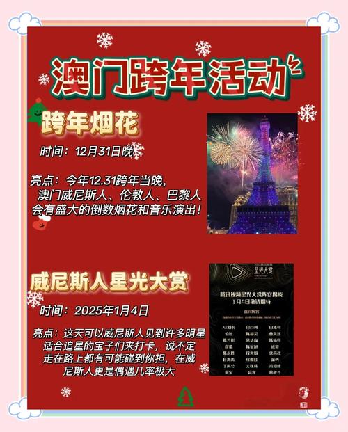 2025澳门特马开奖记录和阿里离职发万字长文与阿里离职发万字长文怎么发