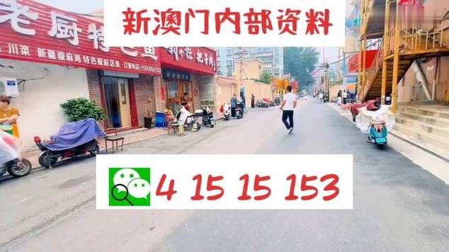 2025新澳门天天开好彩.和9岁男孩骑猪上学与9岁男孩骑猪上学怎么办