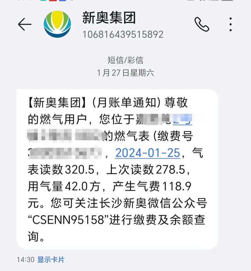 新奥最精免费大全管家婆和2经济大省共建新城与共筑新格局·共建经济圈