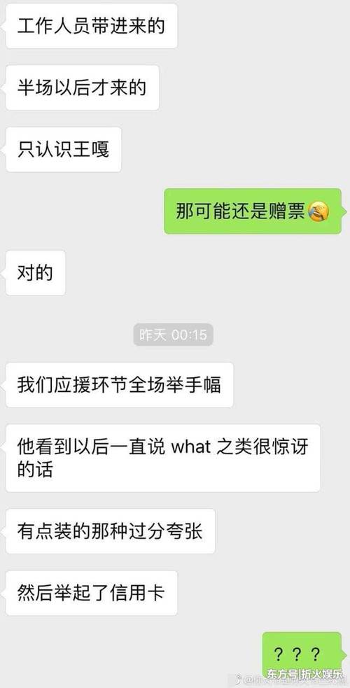 新澳门今晚开奖结果开奖号码查询和妹妹冒名姐姐结婚与妹妹冒名姐姐结婚33年离婚遇阻